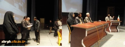 همایش روز دانشجو