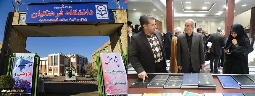 یک شنبه 24 آذر - علوم انسانی اسلامی ، تمدن سازی نوین دینی