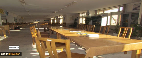 قسمت قرائت خانه ی کتابخانه