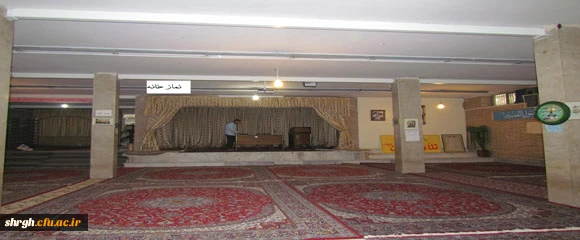نماز خانه