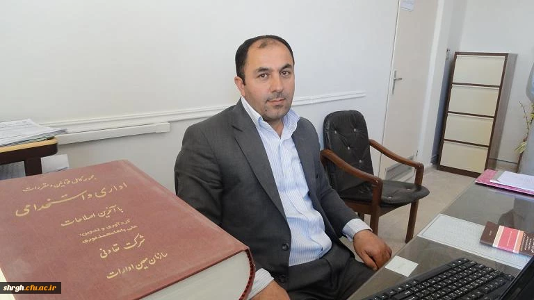 مسئول امور اداری