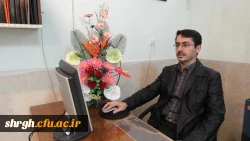 استاد سعید بهرامی