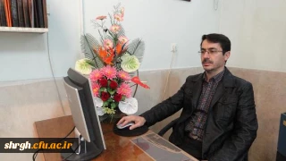 استادسعید بهرامی