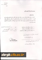 قابل توجه دانشجویان 92