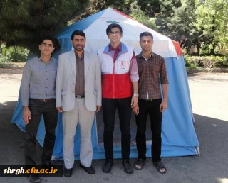 ثبت نام کانون هلال احمر