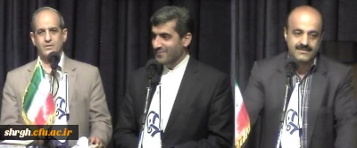 همایش یزرگداشت هفته آموزش و هفته معلم