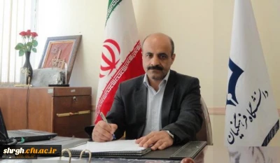 پیام تبریک ریاست محترم مجتمع دانشگاه فرهنگیان قزوین - جناب آقای دکتر یوسفی