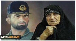 مادر شهید بابایی درگذشت