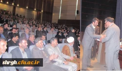 بزرگداشت هفته پژوهش