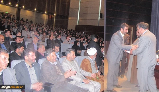 بزرگداشت هفته پژوهش