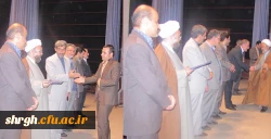 بزرگداشت هفته پژوهش