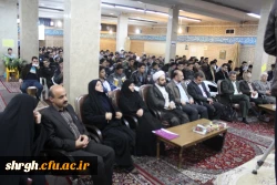 مراسم استقبال از دانشجویان جدیدالورود بهمن 93