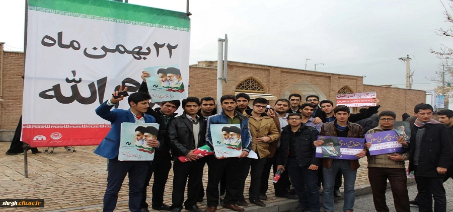 راهپیمایی 22 بهمن 93