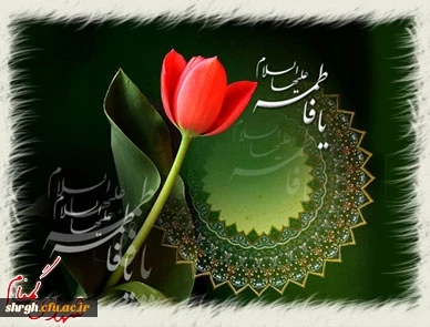 پیام تبریک ریاست محترم پردیس شهید رجایی قزوین