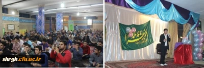 برگزاری جشن ولادت حضرت زهرا (س) در پردیس شهید رجایی قزوین