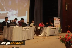 کرسی ازاد اندیشی