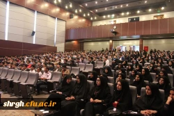 کرسی ازاد اندیشی