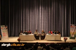 کرسی ازاد اندیشی