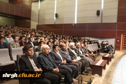 کرسی ازاد اندیشی