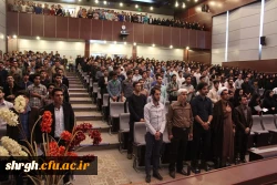 برگزاری کرسی آزاد اندیشی با موضوع « راهکارهای ازدواج موفق »