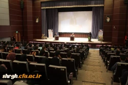 برگزاری کرسی آزاد اندیشی با موضوع « راهکارهای ازدواج موفق »