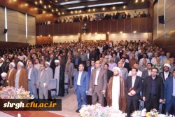 همایش «تدبیر و امید در سایه همدلی و همزبانی»