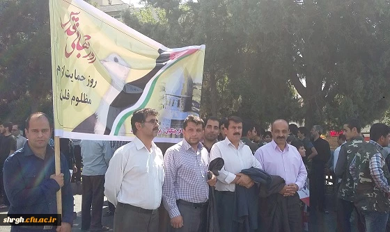 حضور رییس و معاونین پردیس شهید رجایی قزوین در  راهپیماهی با شکوه روز قدس