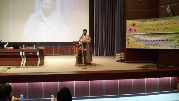 اولین نشست مدیران گروه های آموزشی دانشگاه فرهنگیان پردیس های سراسر کشور