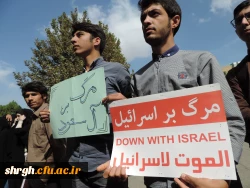 مراسم ابراز انزجار از سوء مدیریت آل سعود در حادثه منا