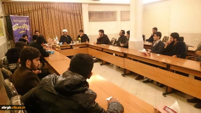 نشست بصیرتی با موضوع استکبار ستیزی