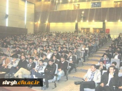 مراسم تشریح آزمون جامع و پرسش و پاسخ دانشجویی