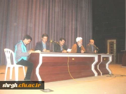 مراسم تشریح آزمون جامع و پرسش و پاسخ دانشجویی