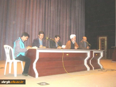 مراسم تشریح آزمون جامع و پرسش و پاسخ دانشجویی