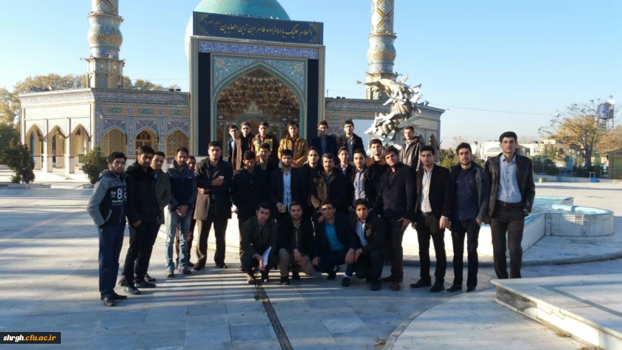 اردوی یک روزه امام زاده طاهر کرج - شهر مقدس قم –مسجد  جمکران- مرقد امام خمینی (ره) -کانون اردوئی - واحد فرهنگی هنری دانشگاه فرهنگیان/پردیس شهید رجایی قزوین