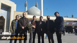 اردوی یک روزه امام زاده طاهر کرج - شهر مقدس قم –مسجد  جمکران- مرقد امام خمینی (ره) -کانون اردوئی - واحد فرهنگی هنری دانشگاه فرهنگیان/پردیس شهید رجایی قزوین