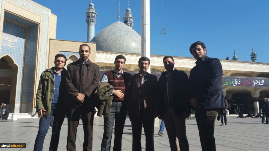 اردوی یک روزه امام زاده طاهر کرج - شهر مقدس قم –مسجد  جمکران- مرقد امام خمینی (ره) -کانون اردوئی - واحد فرهنگی هنری دانشگاه فرهنگیان/پردیس شهید رجایی قزوین