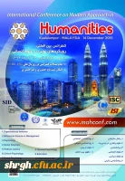 پذیرش مقاله  آقایان حسن منصوری جوزانی و مجتبی برزین گروسی  در کنفرانس مالزی