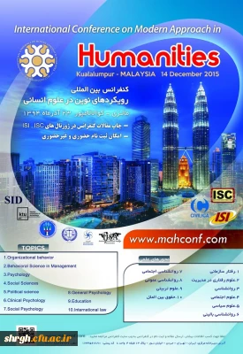 پذیرش مقاله دانشجویان رشته شیمی- آقایان حسن منصوری جوزانی و مجتبی برزین گروسی