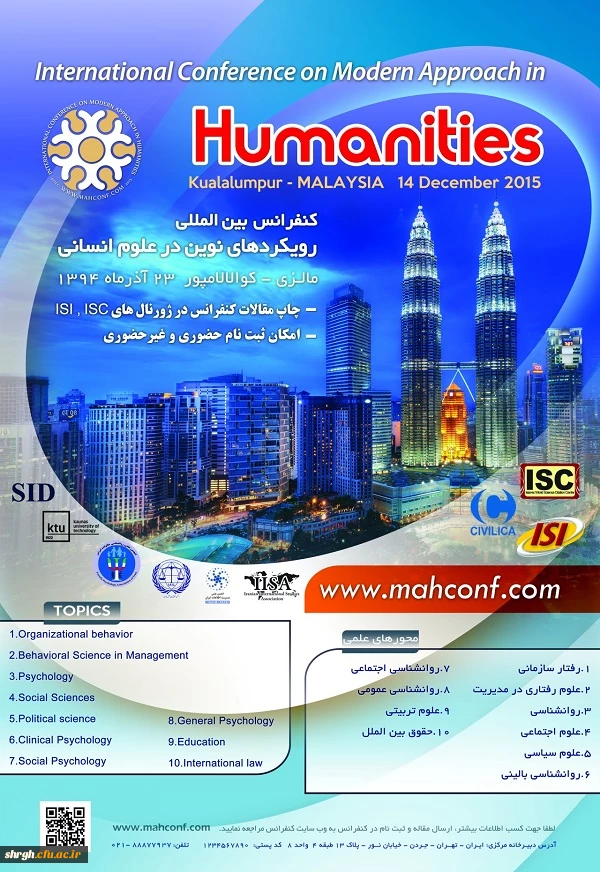 پذیرش مقاله  آقایان حسن منصوری جوزانی و مجتبی برزین گروسی  در کنفرانس مالزی