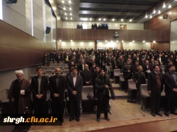 همایش استانی تربیت سیاسی و اجتماعی، جایگاه و اقتضائات آن در تربیت معلم