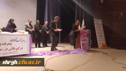 همایش استانی تربیت سیاسی و اجتماعی، جایگاه و اقتضائات آن در تربیت معلم