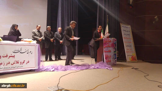 همایش استانی تربیت سیاسی و اجتماعی، جایگاه و اقتضائات آن در تربیت معلم