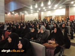 همایش استانی تربیت سیاسی و اجتماعی، جایگاه و اقتضائات آن در تربیت معلم