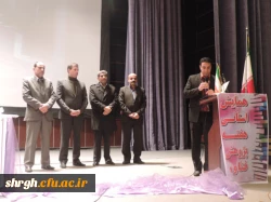 همایش استانی تربیت سیاسی و اجتماعی، جایگاه و اقتضائات آن در تربیت معلم