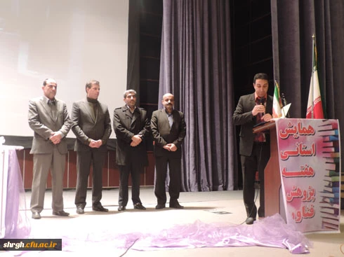 همایش استانی تربیت سیاسی و اجتماعی، جایگاه و اقتضائات آن در تربیت معلم