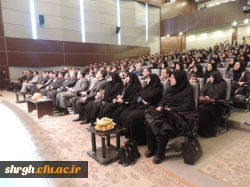 همایش استانی تربیت سیاسی و اجتماعی، جایگاه و اقتضائات آن در تربیت معلم