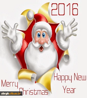 11 دی آغاز سال 1016 میلادی