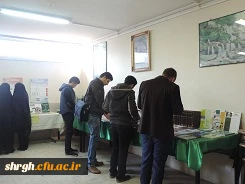 برگزاری نمایشگاه کتاب و آثار پژوهشی