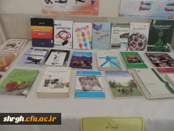 برگزاری نمایشگاه کتاب و آثار پژوهشی