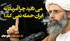 شهادت آیتاله نمرباقرالنمر